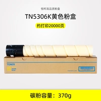 Hengke TN5306 Желтая порошковая коробка [370G 20000 страниц]