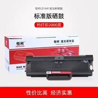 Hengke Lenovo LD1641 Легко для получения порошкового тонера картридж