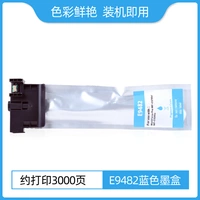 Epson, синий картридж, E9482