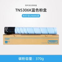 Hengke TN5306 Blue Pink Box [370G 20000 страниц]