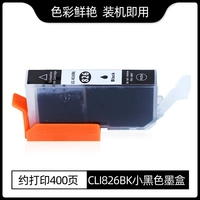 Hengke Cli826bk Little Black Ink Box