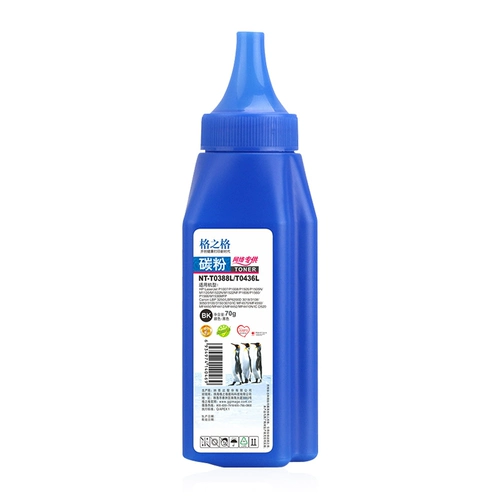 格之格 388L подходит для HP HP P1505N M1319 M1522NF P1005 P1006 CARPAD POORUD