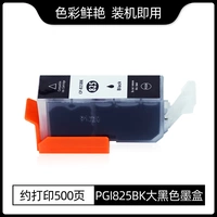 Hengke PGI825BK Big Black Box