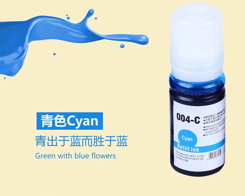 Mực Hengke 004 L3118 cho mực máy in Epson L1118 L1119 L3106 L3108 L3115 L3116 L3119 L3156 L3158 L5198 - Mực mực in epson