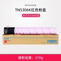 Hengke TN5306 Red Pink Box [370G 20000 страниц]