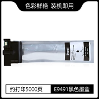 Epson, черный картридж, E9491