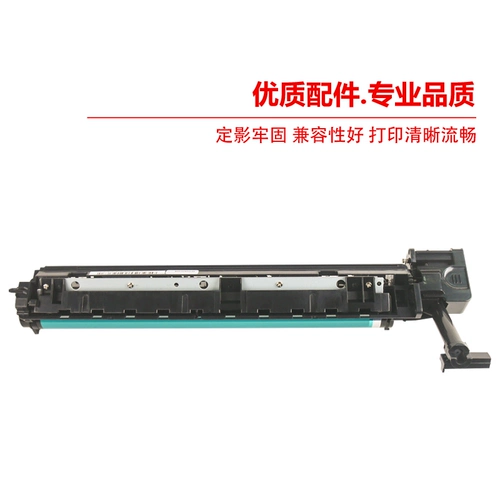 Hengke применим к Sharp MX-237CU Drum AR-2658N 3158N 3158U Копировать машину барабанную компонент 3558N 3558U Drum Drum SF S262 S312 U N V