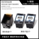 Flash зарядка-803XL Black-960 Page [1 детская коробка+1 детская коробка]
