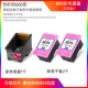 Flash Charger-803 Color-660 страниц [1 Mother Box+1 Sub-Box]