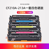 Hengko CF210A-213A Yili Fan Jian Drum [набор из четырех цветов]