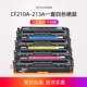 Hengko CF210A-213A Yili Fan Jian Drum [набор из четырех цветов]