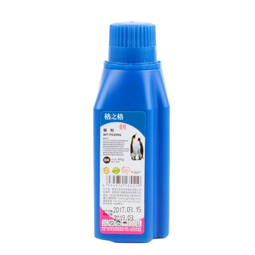 格之格 Применимо к Bentu PD-201T Carding Powder P2200 P2200W P2500 P2500W P2206NW M6202NW M6203NW PD203 PD208 P7100