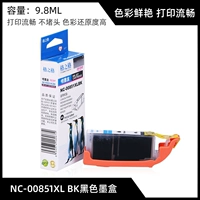 NC-C00851XLBK Little Black (CLI851BK)