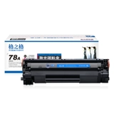 格之格 CE278A Cartridge Cartridge, подходящий для HP P1506 P1566 P1606 P1606DN M1536MFP NT-C0278CT 78A Carbon Powder Box 1606 Cortridge LBP6200D Cartridge Cartridge