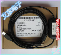 Mitsubishi FX3U 3G 1N 2N 1S series PLC programming cable Download cable FX-USB-AW spot