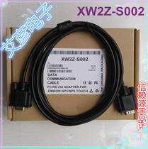 Omron NP3 NP5 series Touch screen rs232 programming cable download cable XW2Z-S002 with magnetic ring