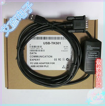 USB Port ABB debugging line AC500 series plc programming cable data download line USB-TK501