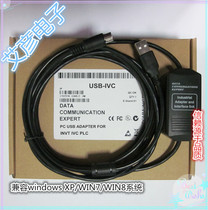 USB Port INVT IVC1 IVC2 series PLC programming cable download line USB-IVC