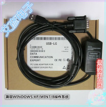 LS Power generation K80S K120S K200S K7M series PLC programming cable Download cable USB-LG