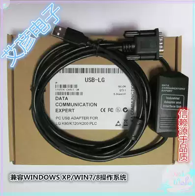 LS production K80S K120S K200S K7M series plc programming cable download line USB-LG