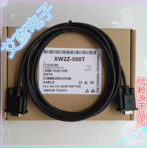 Omron MPT NB NS NT Series touch screen with PLC cable communication line XW2Z-500T 5 m