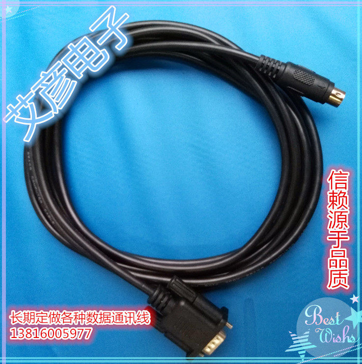 HITECH PWS5610 5600 touch screen and Mitsubishi FX series plc connection communication cable