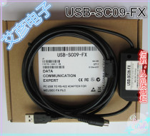 Mitsubishi FX1S 1N 2N 3U 3G 3SA series PLC programming cable Download cable USB-SC09-FX