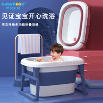  Childrens folding bath tub Newborn baby tub Household baby bath tub Bath tub