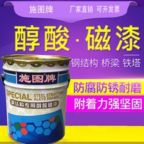 High quality metal paint alkyd paint anti-rust railing paint outdoor steel structural paint super weather anti-rust anti-corrosion