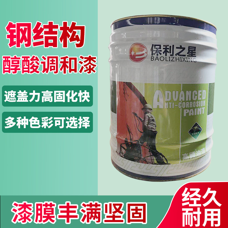 Factory direct economic phenolic anti-rust primer phenolic anti-corrosion coating industrial anti-corrosion coating