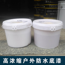 High-efficiency outdoor stadium floor paint special penetration primer environmental protection high concentration outdoor waterproof primer
