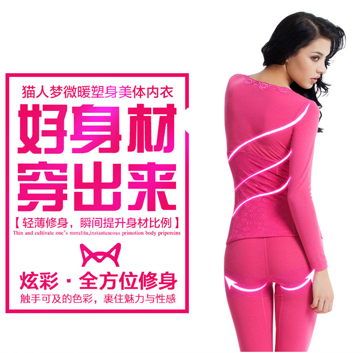 Sous-vêtement thermo jeunesse MIIOW sexy en acrylique - Ref 754940 Image 30