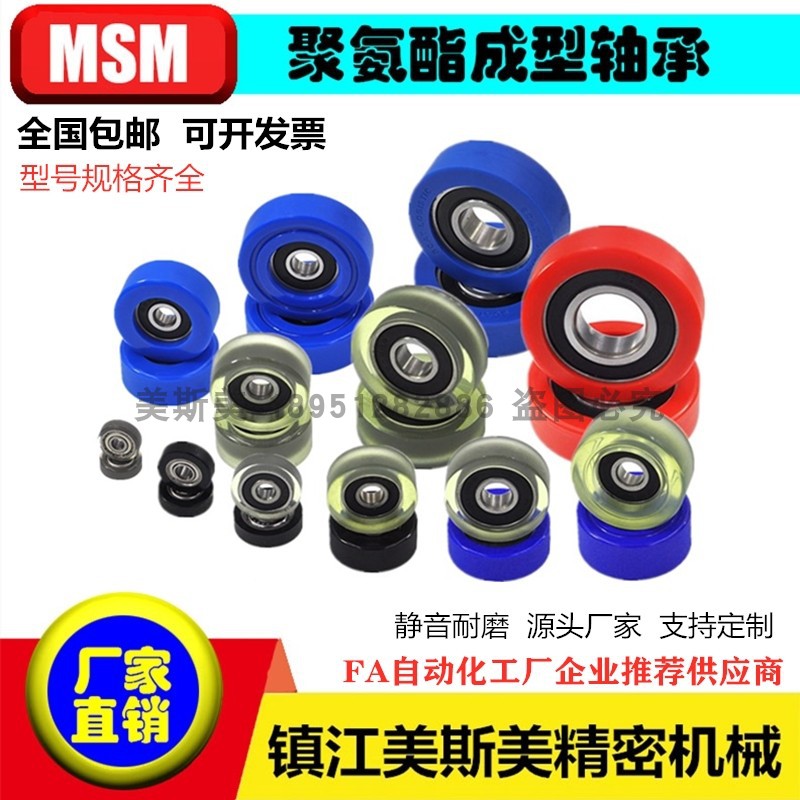 定制橡胶包胶轮：减震与耐磨的精密工程