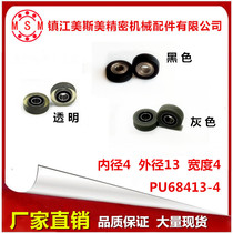 MSM rubber-coated bearing wheel UMBB4-13 rubber-coated pulley polyurethane molding bearing silent wear-resistant PU68413-4