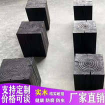 Solid wood pier square carbonized low stool entrance ornaments coffee table retro solid wood pier base stool wabi-sabi wind log
