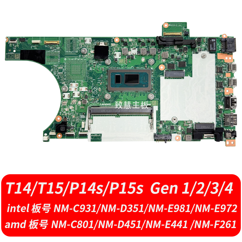 Lenovo T14 T15 Gen 1/2/3/4/5 P14S P15S P16S T16 Gen 1 T14P Motherboard Lenovo T14 T15 Gen 1/2/3/4/5 P14S P15S P16S T16 Gen 1 T14P Motherboard