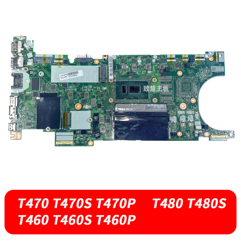 Lenovo T490S T480S T480 T470S T470 T460S T460 T460P T470P Motherboard