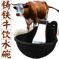 Cattle and horse drinking bowl automatic cattle raising equipment drinking sink thickened three-layer spray paint