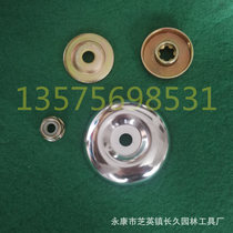 Knapsack lawn mower brush cutter lawn mower weeder accessories cutter head cover plate upper and lower pressure plate nut