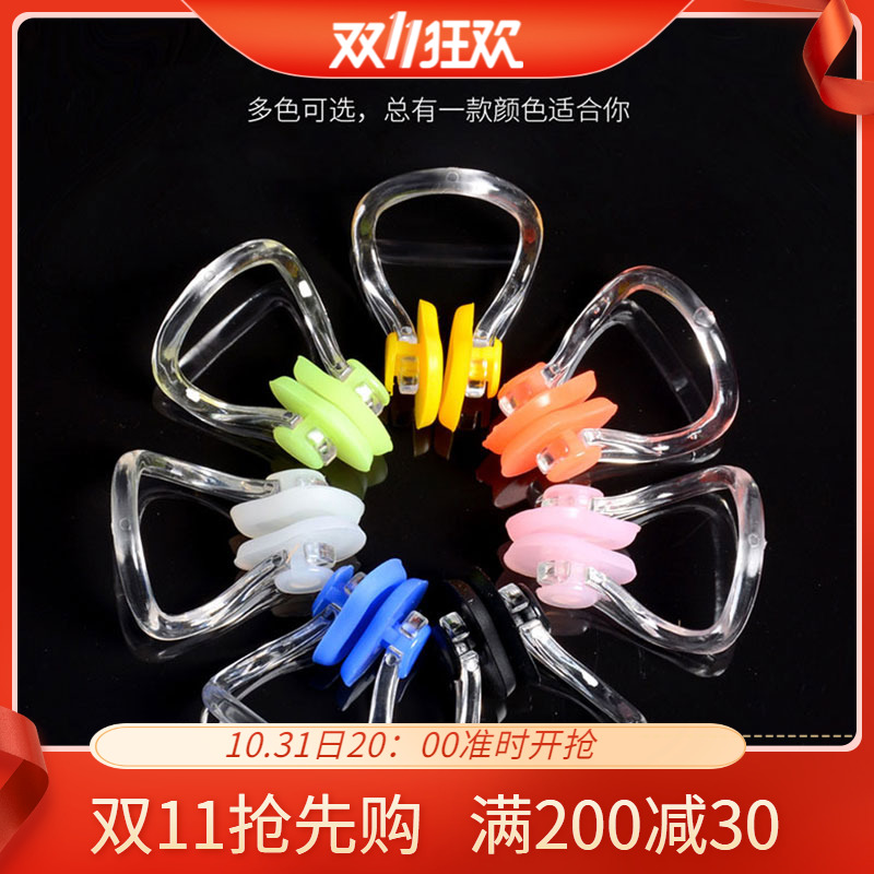 Nose clip set diving nose plug earplugs adult professional silicone swimming earplugs children waterproof bath swimming equipment