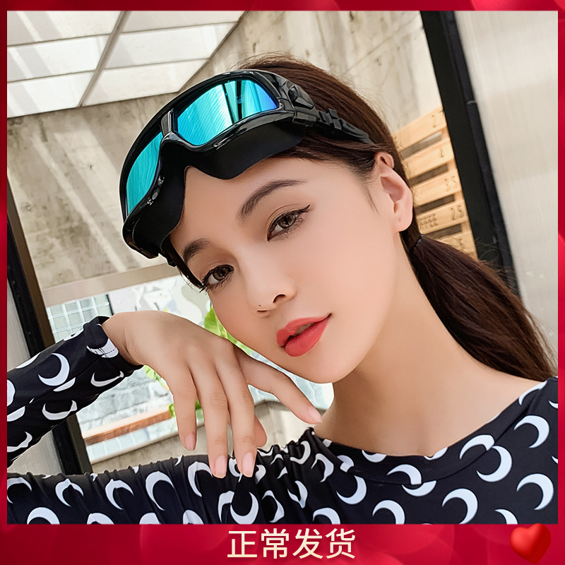 Cool swimming glasses HD anti-fog waterproof large frame electroplating swimming glasses male and female adult snorkeling red swimming goggles