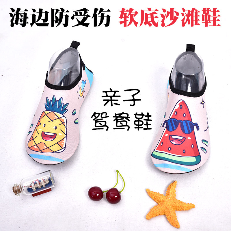 Child-child boys and girls General beach beach shoes snorkeling shoes anti-slip soft sole swimming dive injury