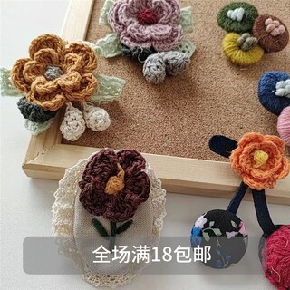 Forest-style corsage accessories, three cute cartoon pieces