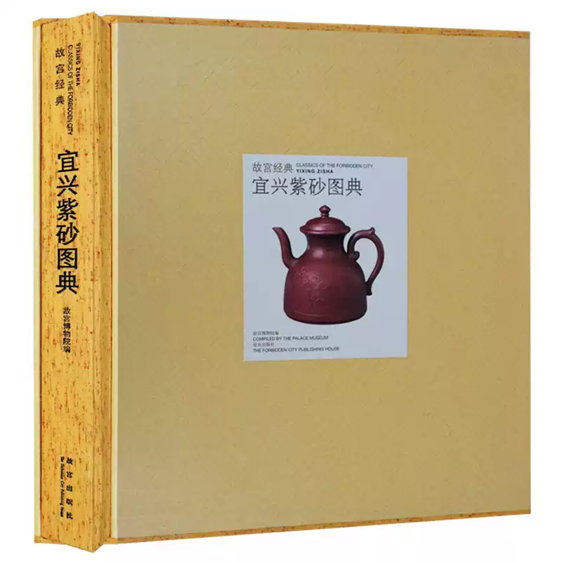 古硯台 書道具 文房用具 中囯古美術 古硯台 書道具 文房用具 中囯古美術 室庐清赏— —古代文房用具展-玉林市