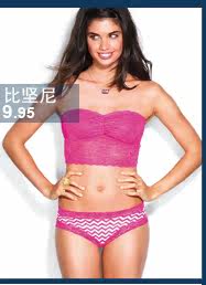 Slip jeunesse luxueux en nylon - Ref 646358 Image 9