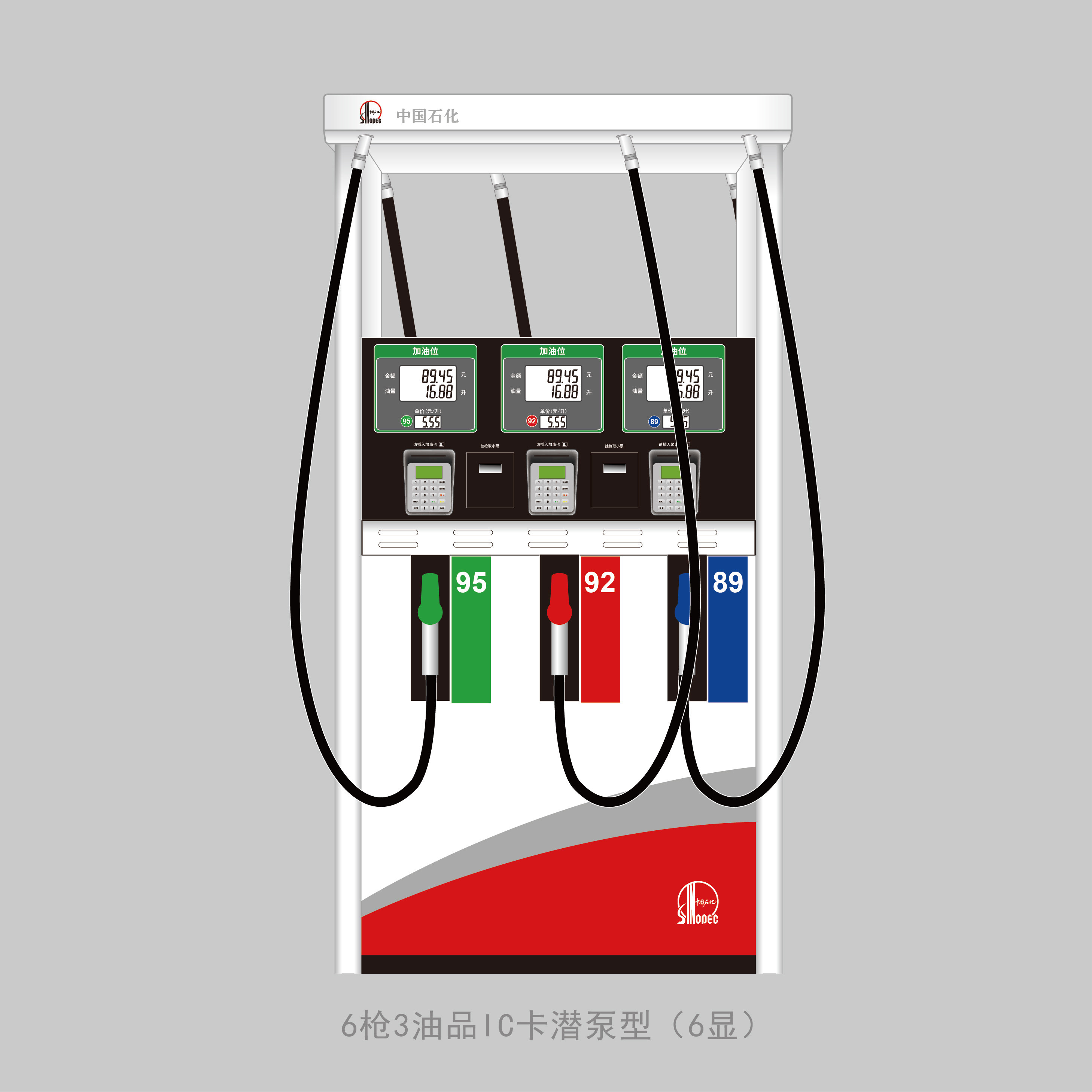 Self-suction pump gear pump for oil and gas recovery IC card of Beijing Changji Refueling Tanker Girbach