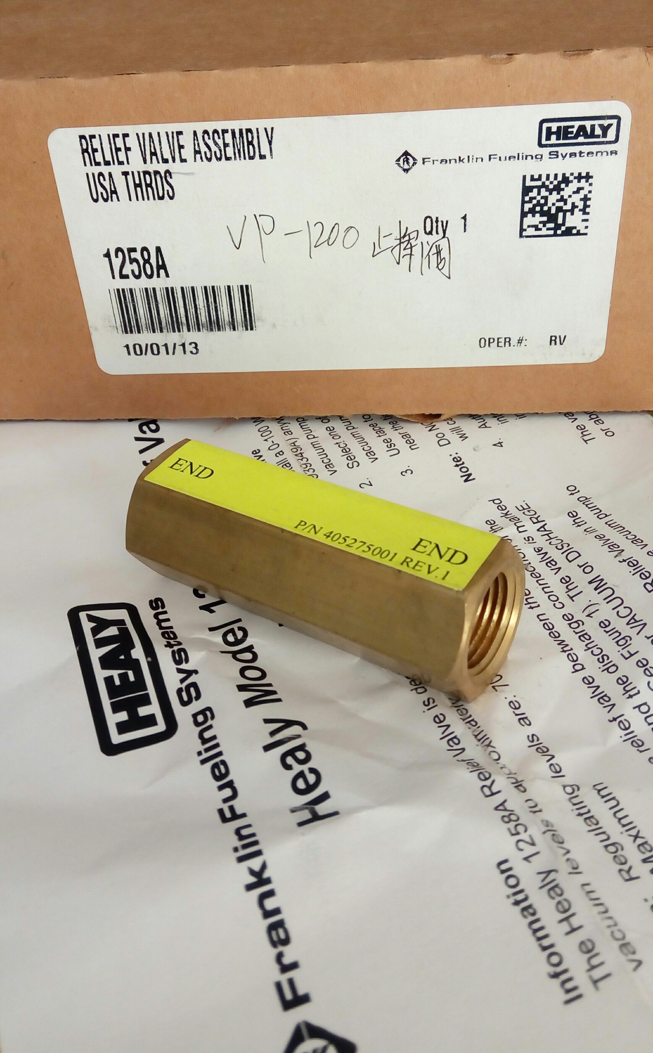 American HEALY Heineken Black Force VP1200 Oil & Gas Recycling Pump Check Valve Decentralized Centralized