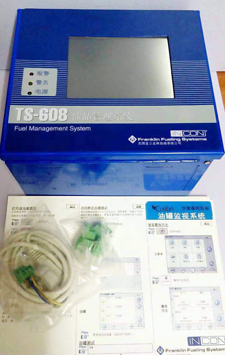 American Franklin TS-608 Liquid Level Instrument Tanker Oil Tank Accessories Liquid Level Controller Liquid Level Detector