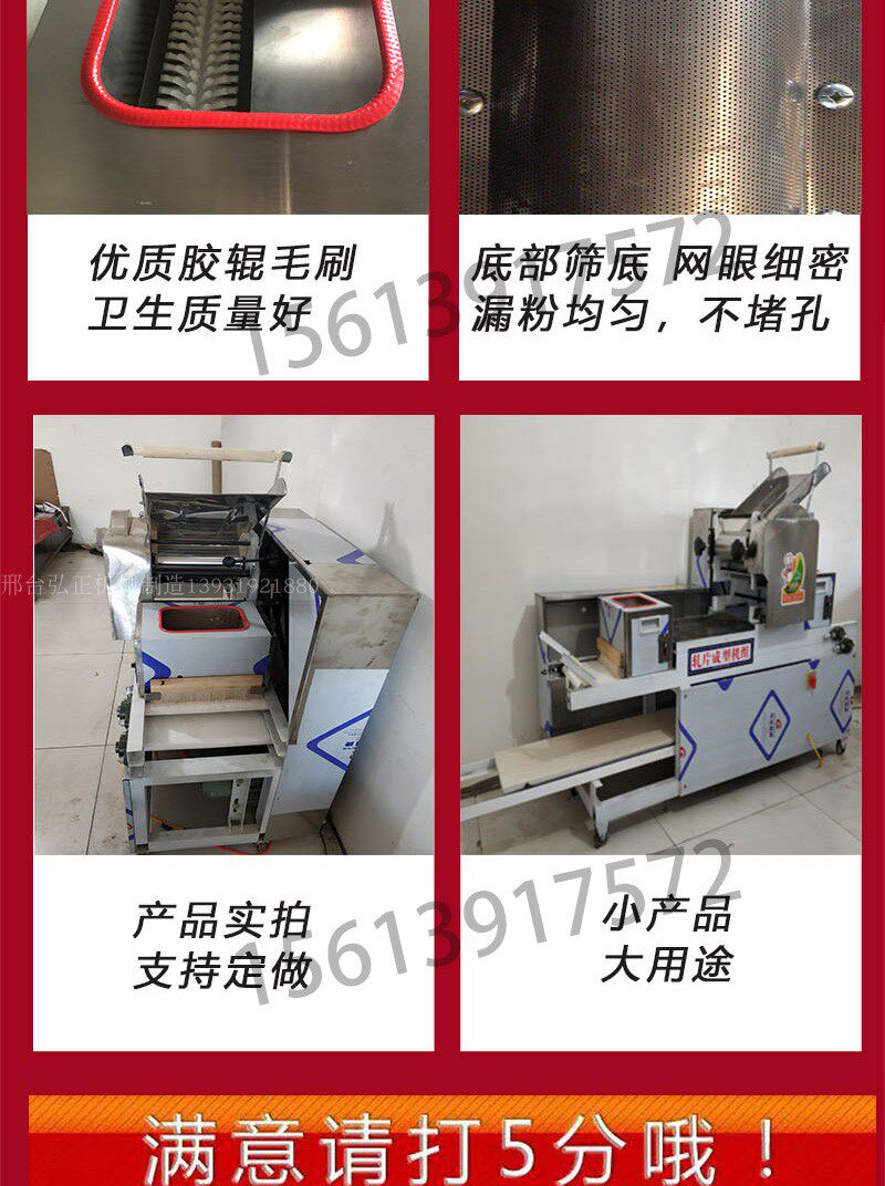 Переработке риса оборудование 电动撒粉机面粉淀粉石灰粉滑石粉电动撒粉盒撒粉箱不锈钢撒粉盒