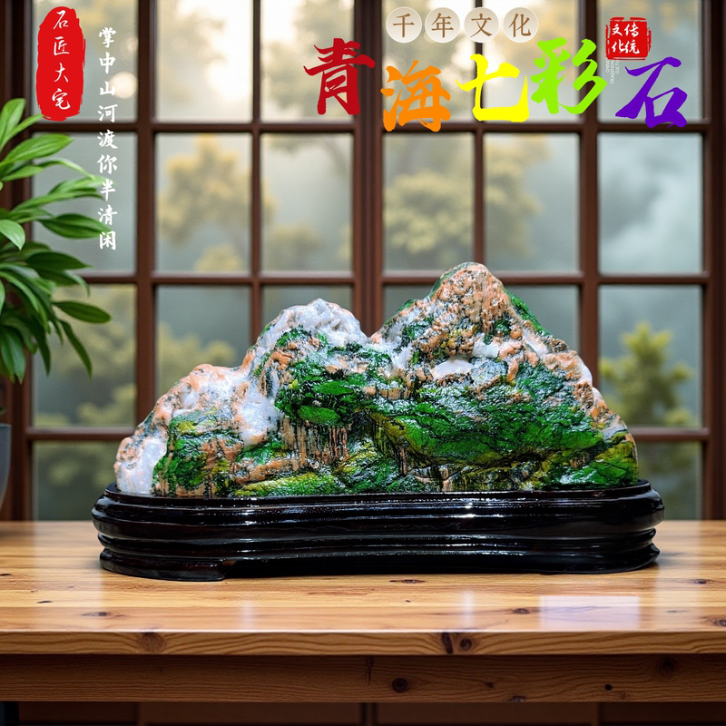 Natural Multicolored Stone Raw Stone Chinese Painting Stone Yellow River Stone Water-Washed Stone Desktop Ornament Entrance Hall Living Room Natural Irregular Stone Raw Stone